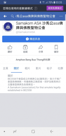 Screenshot_20180615-033504_Facebook.jpg