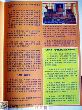 38.jpg
