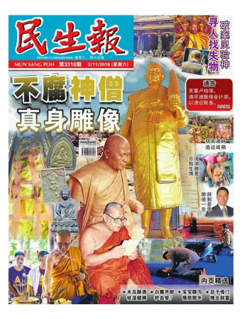 47007551_2038979556124667_1168203178634641408_n.jpg.thumb.jpg.thumb.jpg.thumb.jp.jpg