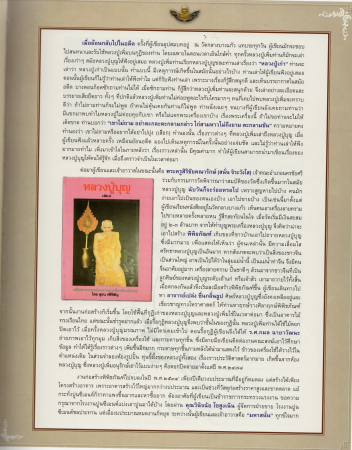 EPSON1 (13).JPG