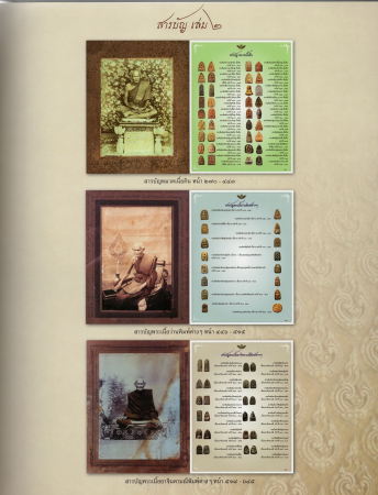 EPSON1 (15).JPG