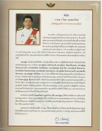 EPSON1 (8).JPG
