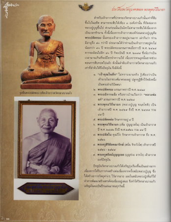 EPSON1 (20).JPG