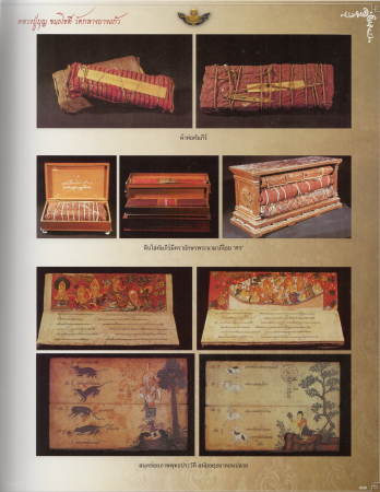 EPSON1 (31).JPG