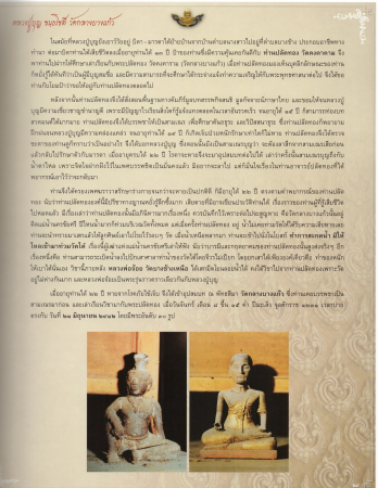 EPSON1 (27).JPG