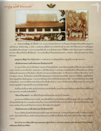 EPSON1 (40).JPG