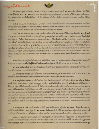 EPSON1 (35).JPG