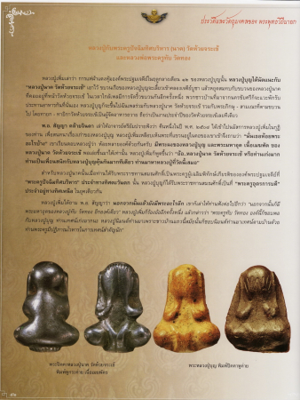 EPSON1 (49).JPG