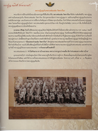 EPSON1 (52).JPG