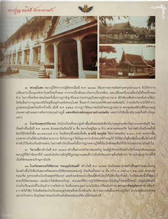 EPSON1 (42).JPG