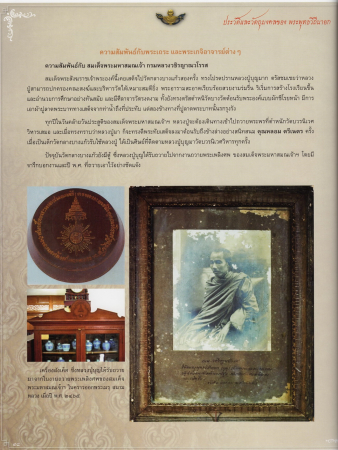 EPSON1 (45).JPG