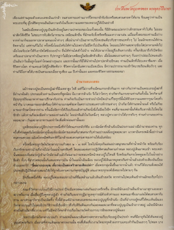 EPSON1 (70).JPG