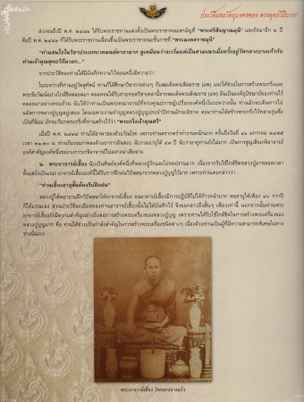 EPSON1 (65).JPG