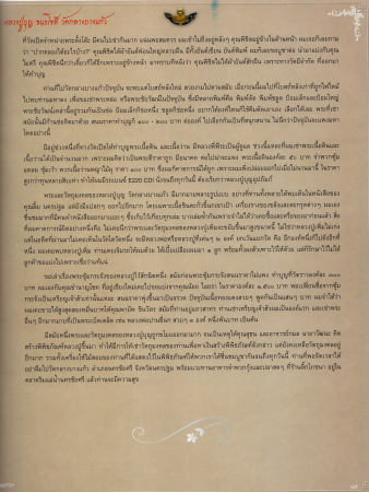 EPSON1 (81).JPG