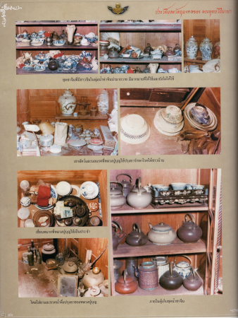 EPSON1 (82).JPG