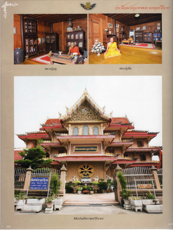 EPSON1 (84).JPG