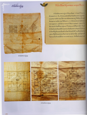 EPSON1 (117).JPG
