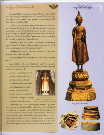 EPSON1 (239).JPG
