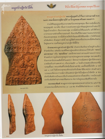 EPSON1 (248).JPG