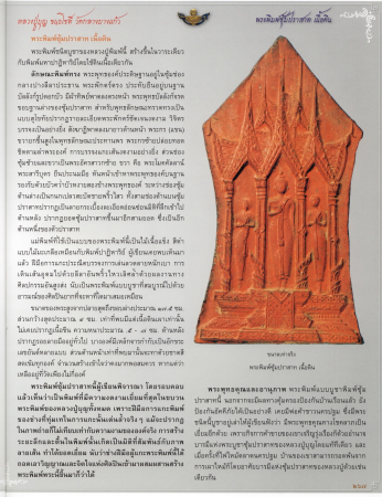 EPSON1 (261).JPG