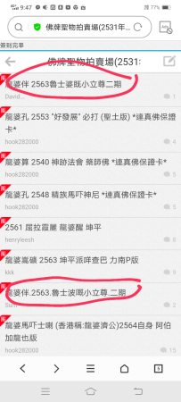 9EB0A969-C139-4519-A587-43B22E44B663.jpeg