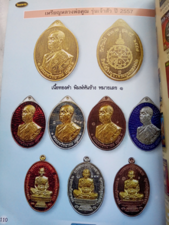 IMG20160514174027.png