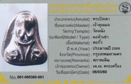 S8847-96-38-01485.jpg