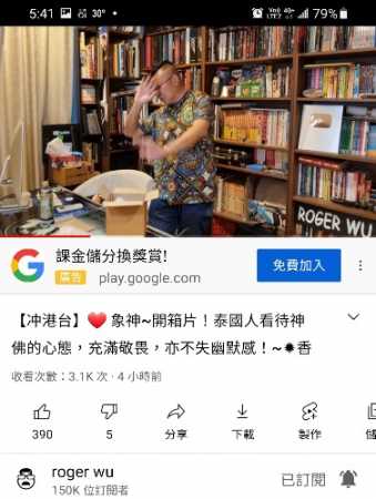 Screenshot_20210907-174143_YouTube_mh1631007787383.jpg