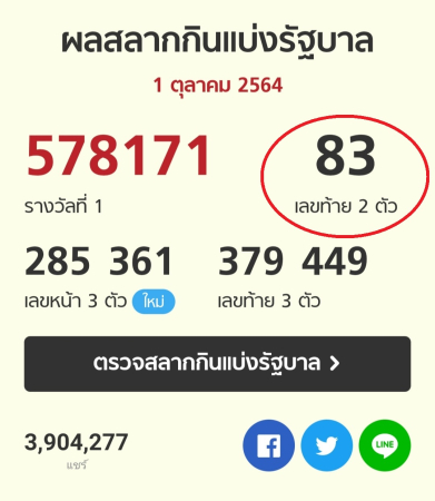 Screenshot_20211001-164012_Chrome.jpg