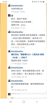Screenshot_20221019-074323_Chrome.jpg