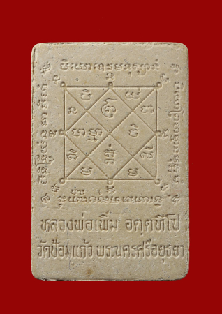 2211006B.jpg