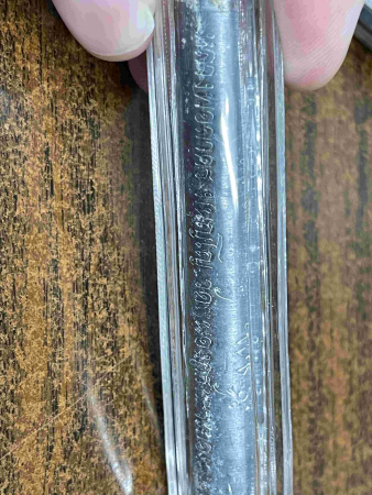 龙婆撒空象油符管2.jpg