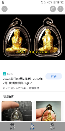 Screenshot_20220706-195255.png