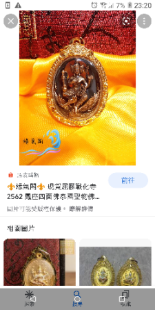 Screenshot_20220706-232045.png