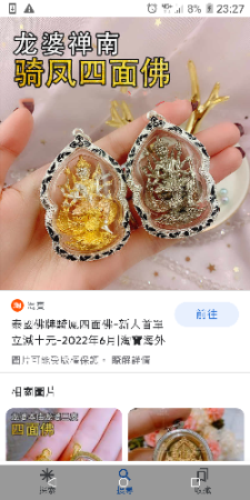 Screenshot_20220706-232749.png