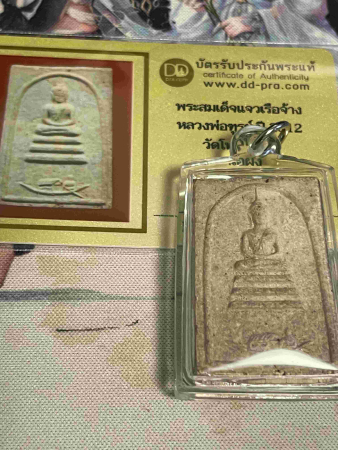龙婆屯小船崇迪2.jpg