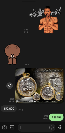 Screenshot_20220823-150917_LINE.jpg