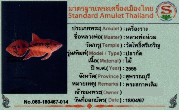 img20240510_00332587.jpg