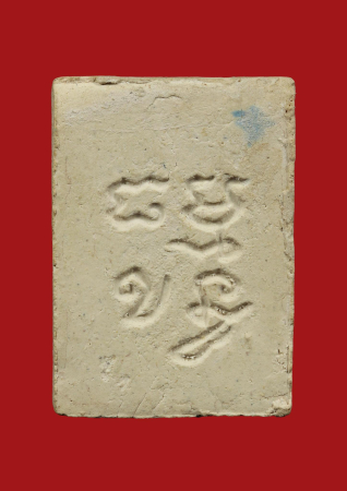 2308001B.jpg