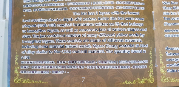 介绍由来2.jpg