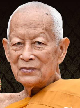 หลวงพ่อ อุดม วัดพิชัยสงคราม 