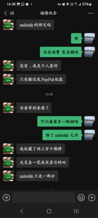 Screenshot_20240731_143815_WeChat.jpg