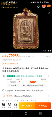 Screenshot_20240731_142351.jpg