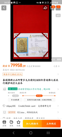 Screenshot_20240731_142346.jpg