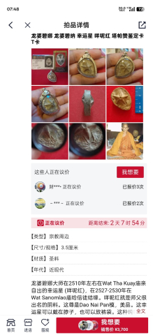1000016557.jpg