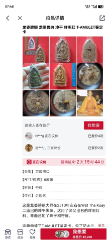 1000016556.jpg