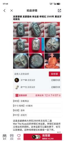 1000016555.jpg