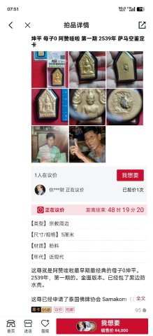 1000016559.jpg