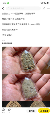 1000016587.jpg